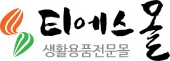 티에스몰 로고