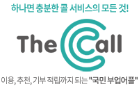 더콜 로고