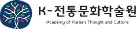 k-전통문화학술원 로고