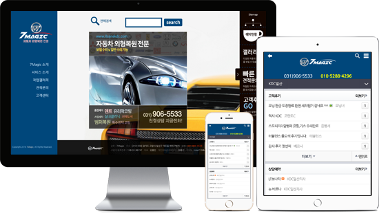 일산 KDC 화면 1