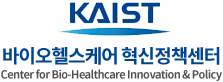 Kaist 바이오헬스케어 혁신정책센터 로고