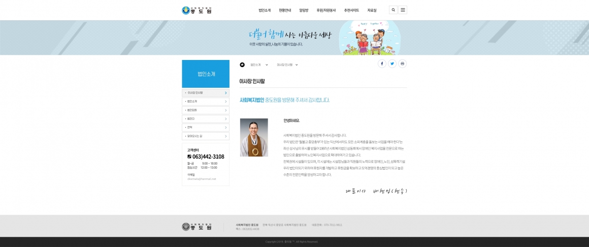 중도원 화면 2