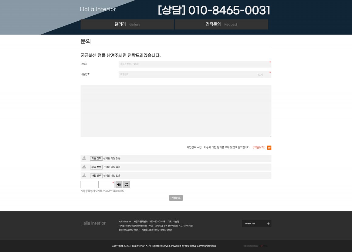 청담건축디자인 로고